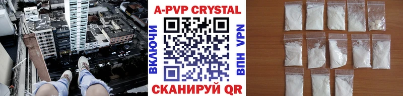 Купить Шлиссельбург ОМГ ОМГ сайт Alpha PVP Меф мяу мяу Галлюциногенные грибы Кокаин Гашиш