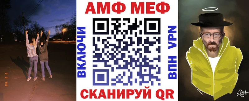 АМФЕТАМИН Premium  blacksprut ссылки  Шлиссельбург  наркотики 