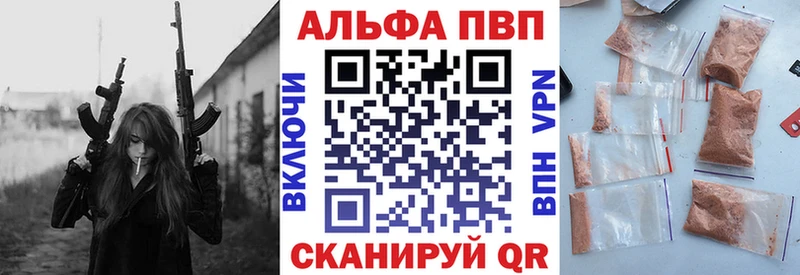 Альфа ПВП СК КРИС  OMG зеркало  Шлиссельбург 