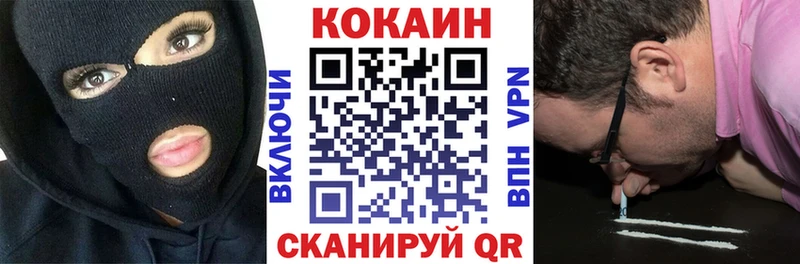 Кокаин VHQ  Шлиссельбург 