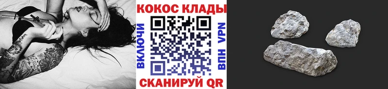 Кокаин Перу Шлиссельбург