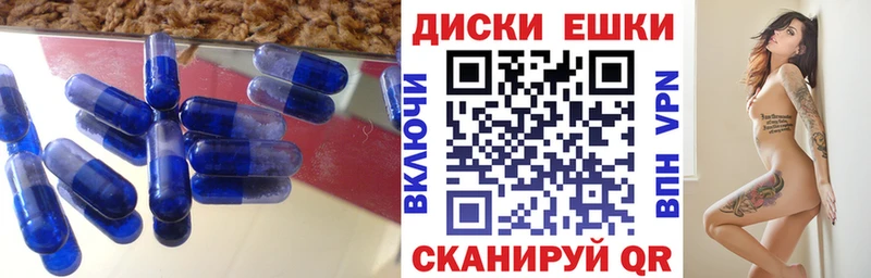 Экстази mix  MEGA сайт  Шлиссельбург 