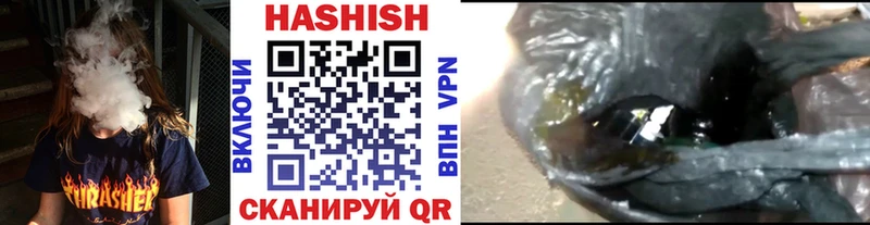 ГАШИШ Cannabis  OMG ссылки  Шлиссельбург 