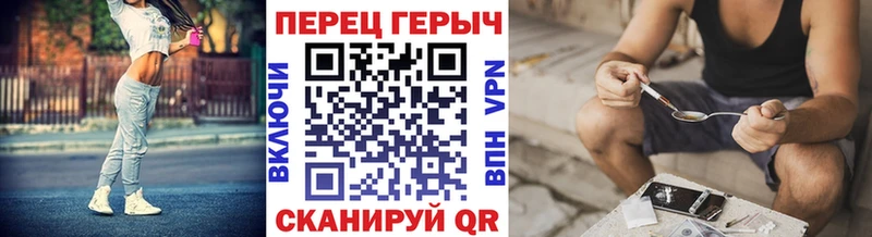 Героин VHQ  Шлиссельбург 