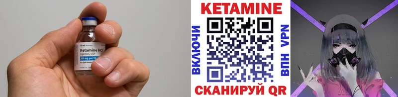 где можно купить   Шлиссельбург  Кетамин ketamine 