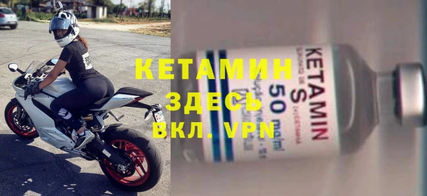 альфа пвп VHQ Абдулино