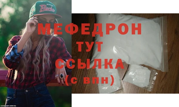 герыч Михайловка