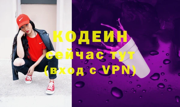 таблы Абинск