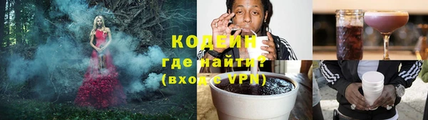 таблы Абинск