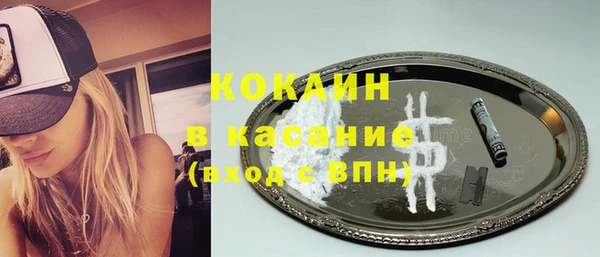 экстази Михайловск