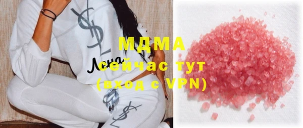 альфа пвп VHQ Абдулино