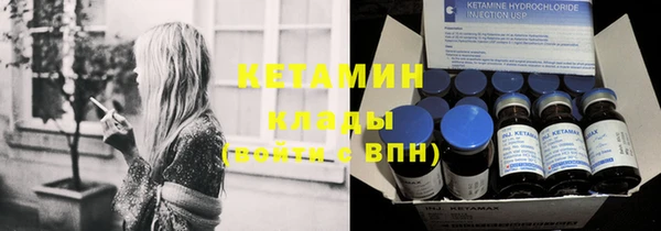 MDMA Михайлов