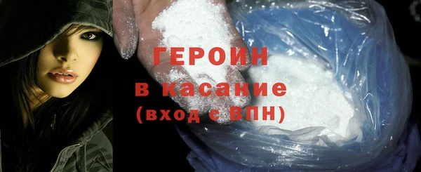 экстази Михайловск