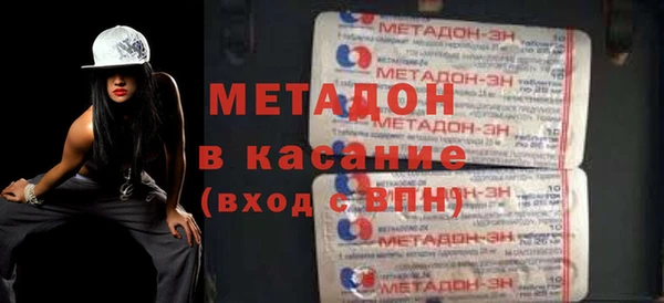 экстази Михайловск