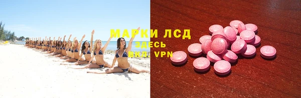 экстази Михайловск