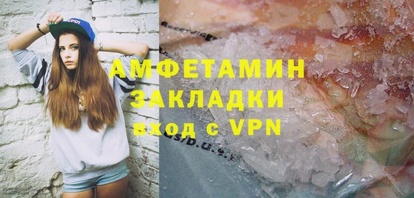 MDMA Михайлов