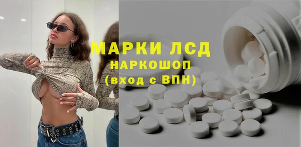 экстази Михайловск