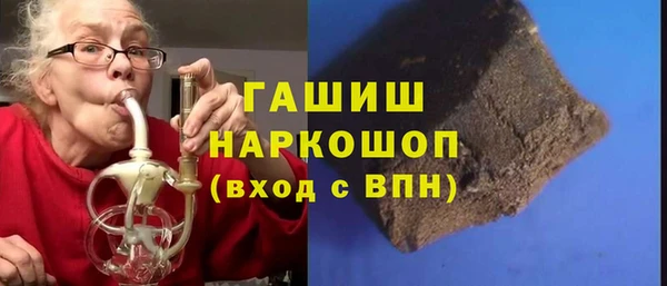 альфа пвп VHQ Абаза