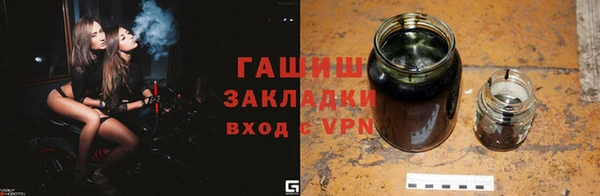 экстази Михайловск