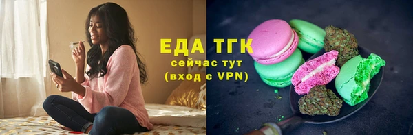 таблы Абинск