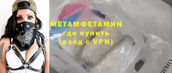 альфа пвп VHQ Абаза