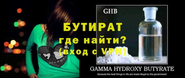 таблы Абинск