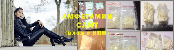 альфа пвп VHQ Абаза