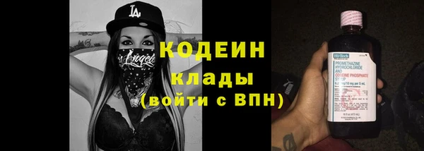 таблы Абинск