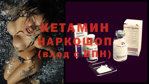альфа пвп VHQ Абаза