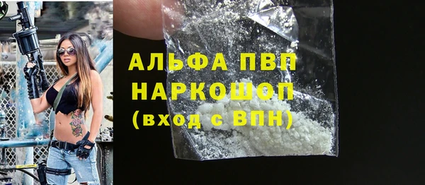 таблы Абинск
