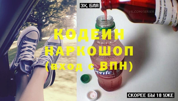 экстази Михайловск