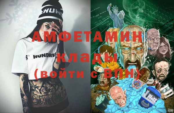 альфа пвп VHQ Абаза