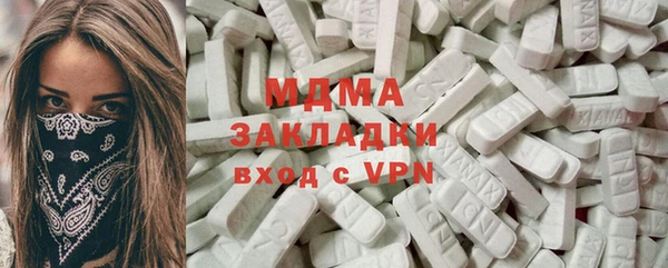 герыч Михайловка