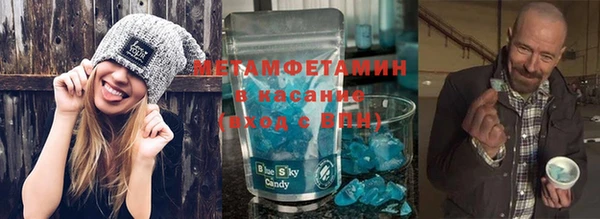 экстази Михайловск
