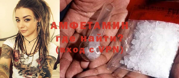 герыч Михайловка
