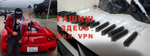 экстази Михайловск