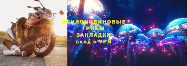 альфа пвп VHQ Абаза