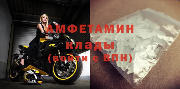 таблы Абинск