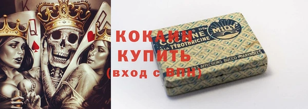 таблы Абинск