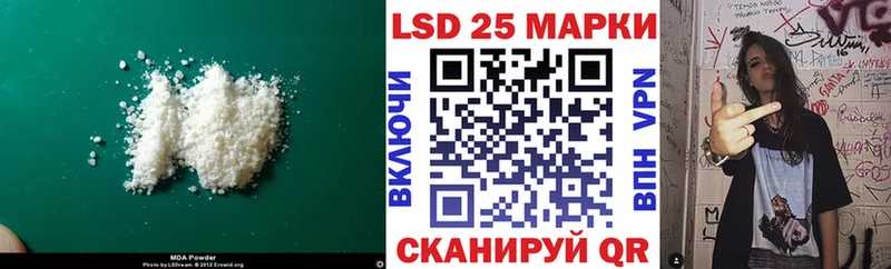 ЛСД экстази кислота Шлиссельбург