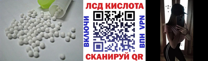 LSD-25 экстази ecstasy  маркетплейс формула  Шлиссельбург 