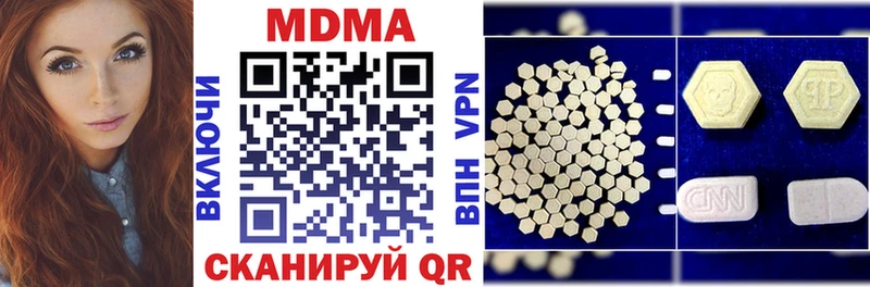 МДМА молли  наркота  Шлиссельбург 
