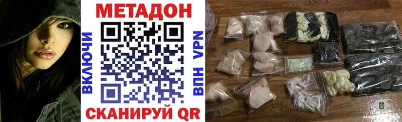 даркнет формула  Шлиссельбург  Метадон methadone  купить наркоту  гидра как зайти 