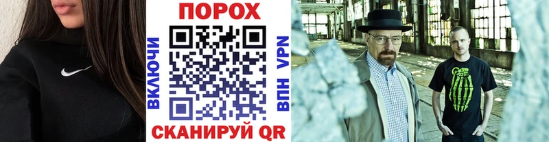 цены наркотик Шлиссельбург omg ссылки Метамфетамин пудра