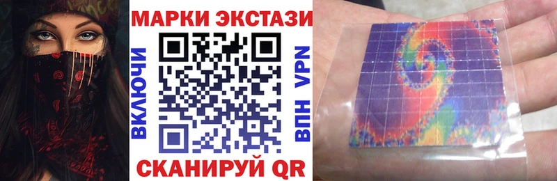 Марки N-bome 1500мкг  кракен зеркало  Шлиссельбург  сколько стоит 