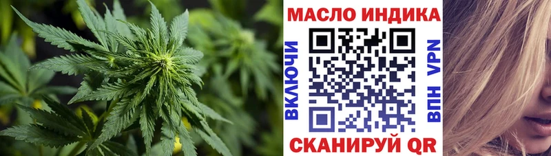 ТГК вейп  blacksprut ССЫЛКА  Шлиссельбург  наркотики 