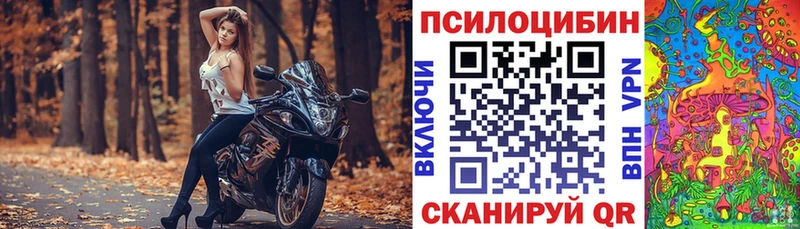 Псилоцибиновые грибы ЛСД Шлиссельбург